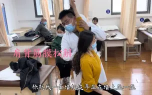 40岁办公室女白领颈肩活动酸痛不适来门诊调整