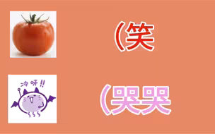 【老番茄】生日回｜史上最甜小情侣｜自留切