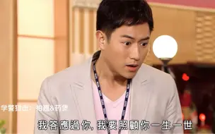 盘点港剧中那些观众再也不想看到合作的cp！