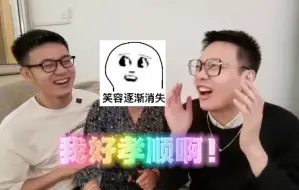 带男友陪亲妈过母亲节，是惊喜还是惊吓？！