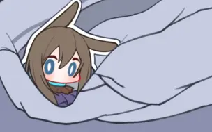 【明日方舟／描改】不要随便掀开宿舍的被子