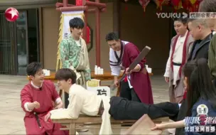 黄明昊被罚 岳云鹏惊叹第一次看到这么生动的屁股