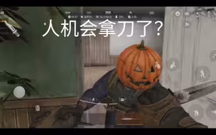 开个谷物办公室，N个人机来找我