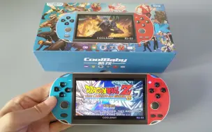 国产Switch Lite长这个样子！索尼看了想打人