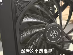 骨咖小乘风换前面板换银欣160mm风扇