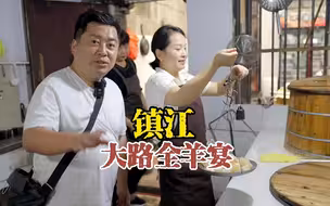 1680一桌全羊宴吃到爽，好酒好菜美到不行