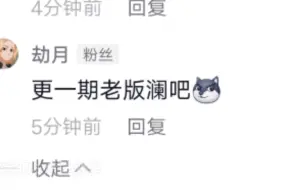 来自澜朋友老版澜真真正正的视觉盛宴