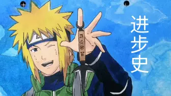 【世一瑾】绘画进步史