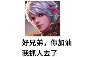 鬼谷子玩家眼中的发育路