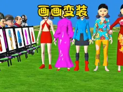 小伙伴来给裁判画衣服了！