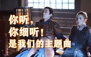 感受一下上古密约主题曲的魔音贯耳操作