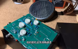 周工的一款纯电子管胆机THPCUBE