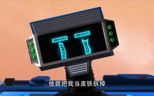 宇宙星神！烧烤螃蟹！