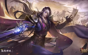 三国杀台词：晋景王司马师，若其未早死，三国可以更早的一统么