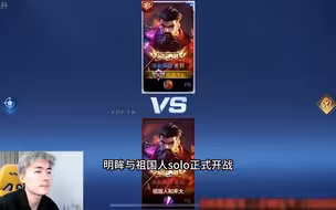 明眸关羽vs祖国人关羽正式开战！究竟谁胜谁负