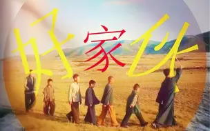 好家伙！终于知道这剧为啥能爆冷拿下白玉兰奖了！台词封神！