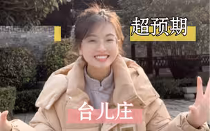《静女》