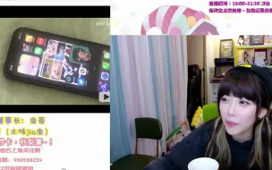 周淑怡现场安排冲电语音包素材，周姐我在P站看见你了
