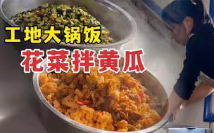 今天这俩菜就是我的正常水平，请不要怀疑我的技术！哈哈哈哈