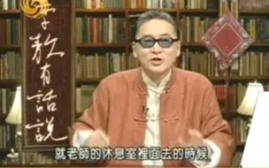 李敖 对待死亡的态度