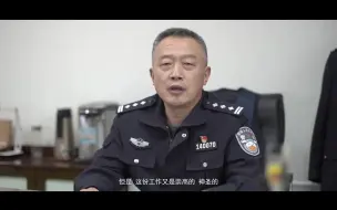 【百佳刑警】有勇有谋的刑侦“匠人”--新疆李斌