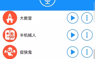 不同版本的谁用谁闪亮