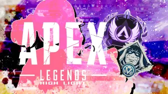 APEX碎甲的声音真的很好听
