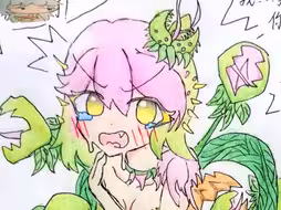 世花酱：“不许看！杂鱼！”