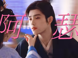 救命！这居然是阿瑟！果然演技才是男人最好的医美…
