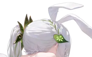 纳西妲，白又白，两只耳朵……脚脚？?竖？……伸？？