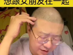 男友求婚，我不想生孩子，不想跟他在一起，想跟女朋友在一起