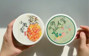 液体大棉被！透气又黏人！
