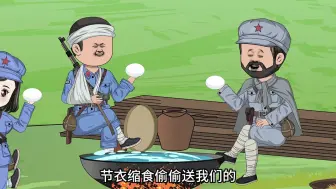 我带着直播打赏系统，来到了先辈过草地那年，看我如何暗中相助！