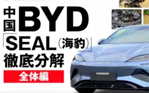一千公里的比亚迪海豹，二手车直接省五万