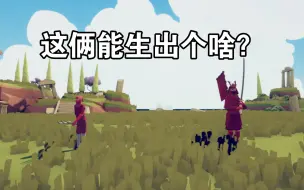 ［tabs］终极战神！