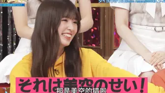 aya对美空说的最多的就是住手！【中】