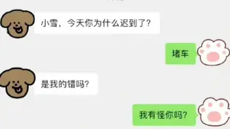 天生反骨的打工人