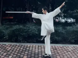 基本功学会了吗？剑术组合动作练起来了咯