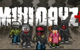 Minidayz-彩虹版 （猛男必备版本）粉粉滴诱惑