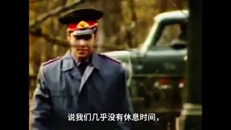 这部关于苏联警察的连续剧于 1971 年至 1989 年播出。苏联警察的国歌。