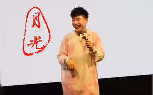 【胡彦斌】清唱《月光》