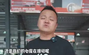 你这样搞！让我们进口老大哥宝马面子往哪里放嘛！