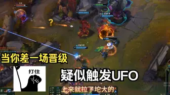 努力C想赢有错吗？最后这位新人UP疑似患上了心绞痛!