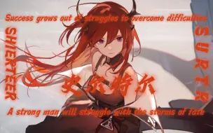 于黄昏之时焚尽