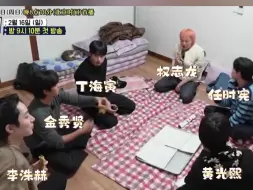 权志龙新综艺竟然把88line凑一起了