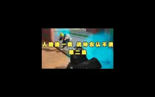 悲喜说话就一鸣惊人
