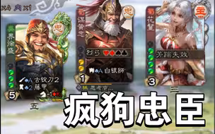 花姑娘的两个带刀忠臣，安全感直接拉满了！