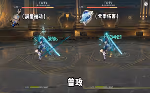 六 星 神 器