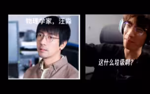 当三体人遇到不同的对手belike：