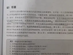 有机合成工艺研究与开发，水分对反应的影响，是促进还是抑制，限度是多少？
